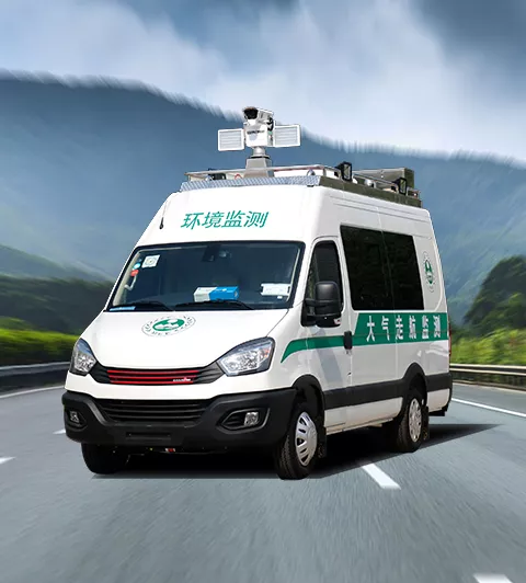 检测类专用车